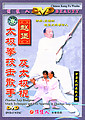 Zhaobao Taiji Bludgeon Attack Techniques and Free Sparring in Zhaobao Taiji Quan