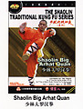 THE SHAOLIN TRADITIONAL KUNG FU SERIES - Shaolin Big Arhat Quan