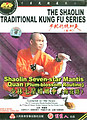 THE SHAOLIN TRADITIONAL KUNG FU SERIES - Shaolin Seven-star Mantis Quan (Plim-blossom Routine)
