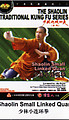 THE SHAOLIN TRADITIONAL KUNG FU SERIES - Shaolin Small Linked Quan