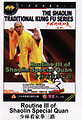 THE SHAOLIN TRADITIONAL KUNG FU SERIES - Routine III of Shaolin Special Quan