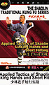THE SHAOLIN TRADITIONAL KUNG FU SERIES - Applied Tactics of ShaolinLinking Hands and Short Hitting