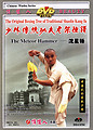 The Original Boxing Tree of Traditional Shaolin Kung Fu - Meteor Hammer