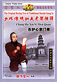 The Original Boxing Tree of Traditional Shaolin Kung Fu - Chang Hu Xin Yi Men Quan