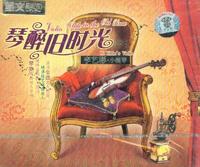Volin While in the old time - Li Yibin's Violin