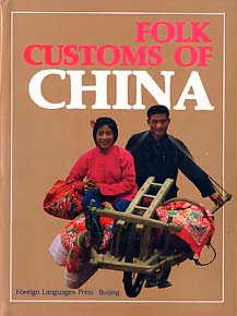 Folk Customs of CHINA
