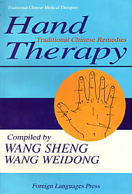 Hand Therapy:Traditional Chinese Remedies [By: Eang Shen & Wnag Weidong]