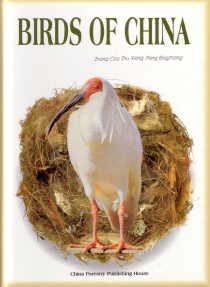 Birds of China [By:Zhang Cizu, Zhu Xiang, Pang Bingzhang]