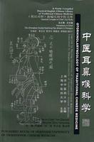 OTORHINOLARYNGOLOGY OF TRADITIONAL CHINESE MEDICINE - A Newly Compiled Practical English-Chinese Medicine