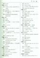 Chinese-English-French-Japanese-Russian Dictionary