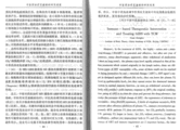 Progess of Research on Traditional Chinese Medicine in AIDS Treatment - Compilation of Theses of Treatment and Reserch on AIDS (Volume 3)