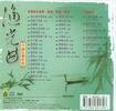 CLASSIC MUSIC OF CHINESE (3 CD/Set)