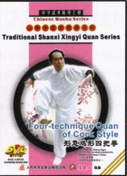 Traditional Chinese Wushu Xingyi Quan Series - Four-technique Quan of Cock Style
