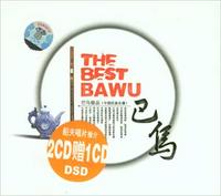 The Best Bawu (2CD)
