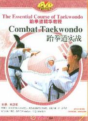 The Essential Course of Taekwondo - Combat Taekwondo