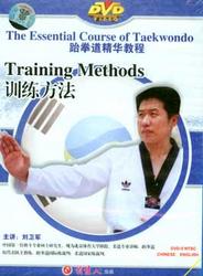 The Essential Course of Taekwondo - Training Methods
