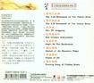 SHENG -Chinese Folk Instrurnental Music Collection