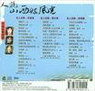 Famous Contemporary Chinese Folk Songs Collection (3 CD/Set)