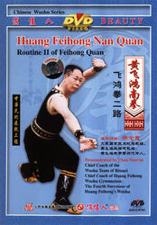 Huang Feihong Nan Quan - Routine II of Feihong Quan