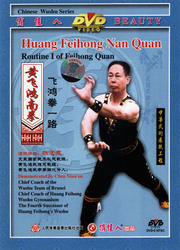Huang Feihong Nan Quan - Routine I of Feihong Quan