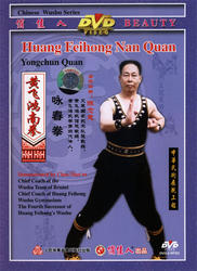 Huang Feihong Nan Quan - Yongchun Quan