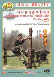 Combat Training for Special Technical Soldiers - Climbing Skills