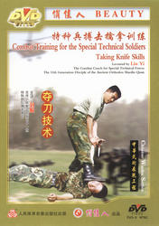 Combat Training for Special Technical Soldiers - Taking Knife Skills