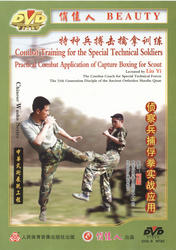 Combat Training for Special Technical Soldiers - Practical Combat Applicationof Capture Boxing for Scout