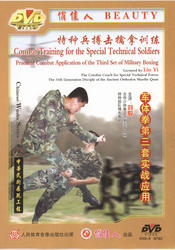 Combat Training for Special Technical Soldiers - Practical Combat Application ofthe Third Set of Military Boxing