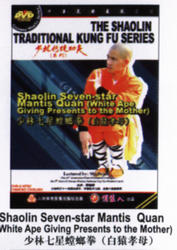 THE SHAOLIN TRADITIONAL KUNG FU SERIES - Shaolin Seven-star Mantis Quan (White Ape Giving Presents to the Mother)