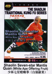 THE SHAOLIN TRADITIONAL KUNG FU SERIES - Shaolin Seven-star Mantis Quan(White Ape Offering Fruit)