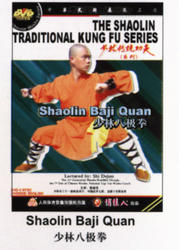 THE SHAOLIN TRADITIONAL KUNG FU SERIES - Shaolin Baji Quan