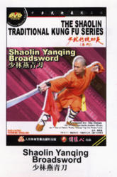 THE SHAOLIN TRADITIONAL KUNG FU SERIES - Shaolin Yanqing Broadsword