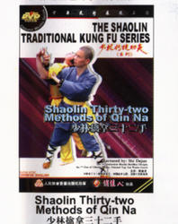 THE SHAOLIN TRADITIONAL KUNG FU SERIES - Shaolin Thirty-two Methods of Qin Na