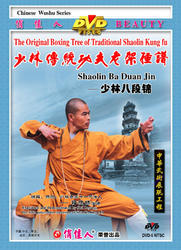 The Original Boxing Tree of Traditional Shaolin Kung Fu - Shaolin Ba Duan Jin
