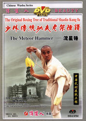 The Original Boxing Tree of Traditional Shaolin Kung Fu - Meteor Hammer