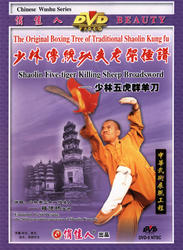 The Original Boxing Tree of Traditional Shaolin Kung Fu - Shaolin Five-tiger Killing Sheep Broadsword