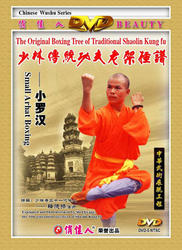 The Original Boxing Tree of Traditional Shaolin Kung Fu - Small Arhat Boxing