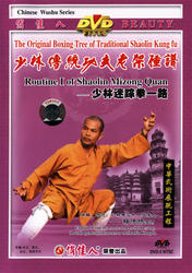 The Original Boxing Tree of Traditional Shaolin Kung Fu - Shaolin Mizong Quan Routine I