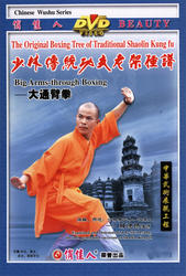 The Original Boxing Tree of Traditional Shaolin Kung Fu - Shaolin Big Arms-through Boxing