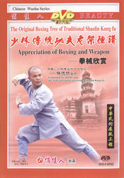 The Original Boxing Tree of Traditional Shaolin Kung Fu - Appreciation of Boxing and Weapon