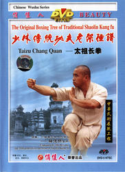 The Original Boxing Tree of Traditional Shaolin Kung Fu - Taizu Long Boxing