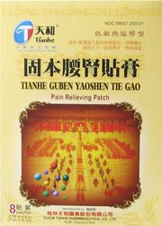 Tianhe Guben Yaoshen Tie Gao