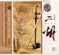 Chinese Er Hu (2CD)