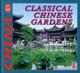 Classical Chinese Gardens - CULTURE OF CHINA SERIES