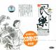 Chinese Folk Music for Cafe (2 CD)