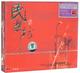 China Songs Classic (4 CD/Set)