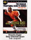 THE SHAOLIN TRADITIONAL KUNG FU SERIES - Shaolin Eight Step Interlink Quan